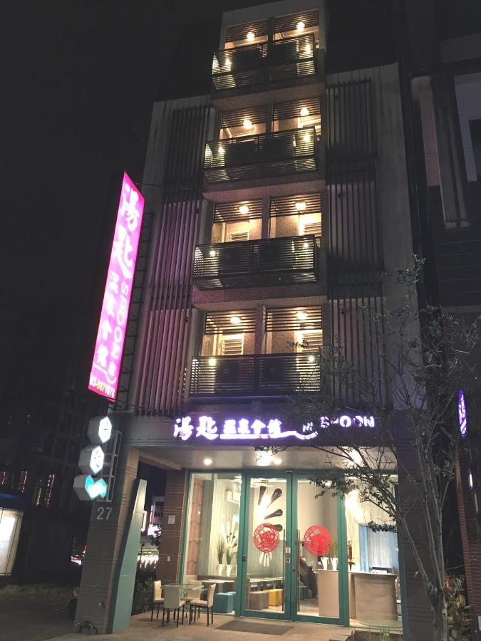 جياوكسي Spoon Spa Hall المظهر الخارجي الصورة